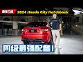 2024 honda city hatchbackhonda sensingautomachicom 