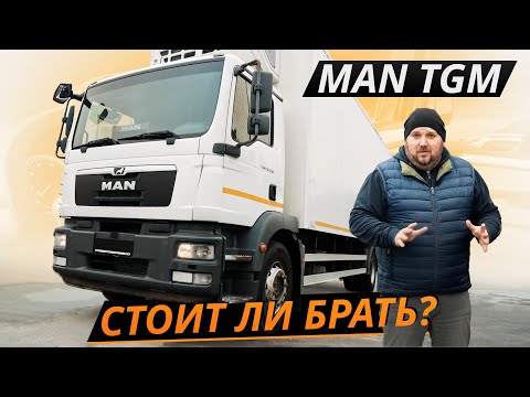 Ключевые проблемы MAN TGM | Грузовики с пробегом