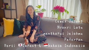 Menghapus jejakmu Versi Jepang & bahasa Indonesia