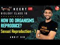 How do Organisms Reproduce? L2 | Sexual Reproduction L1 | CBSE Class 10 Science Chapter 8 | Vedantu