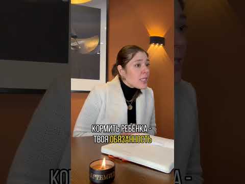 Ты не обязана кормить маму!