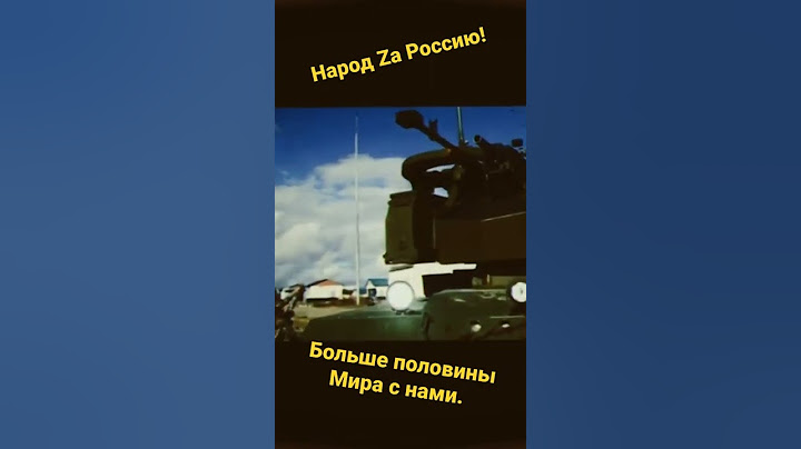 Не лезьте к русским, мы терпеливы, но мы очень опасны...#Русь #Россия #мненестыдно #v #Z #zv #shorts