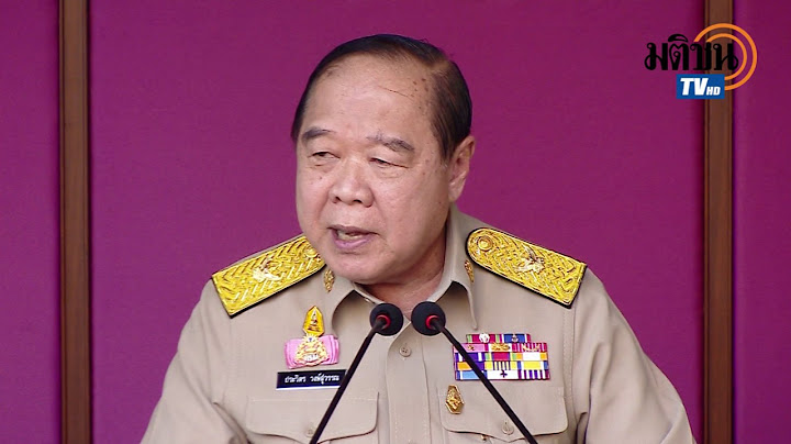 บิ๊กป้อม ขู่จับเพิ่มแฮกเกอร์ป่วนเว็บรัฐ เผยรวบแล้ว 9 คน