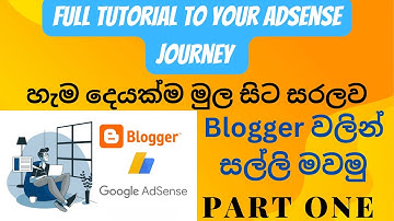 How to create a Blogger website Sinhala 2024 | How to get AdSense for Blogger Sinhala | Part one