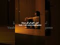 لا يمكن ايقافي لا يمكن ايقافي