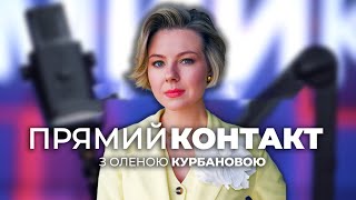 🔥Сирський Налякав Всю Студію “60 Минут”, Скабеева Впала, Гляньте На Це | Прямий Контакт З Курбановою