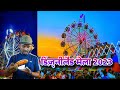   2023  disneyland mela chakradharpur  disneyland mela vlog  moy jharkhandwala