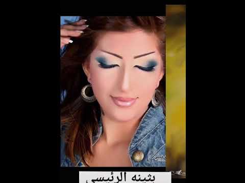 بثينه الرئيسي زمان