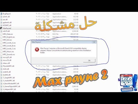 max payne 3 social club ui failed to initialize fix max payne 3 social club ui failed to initialize fix