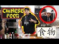 Cooking with JOP: Chinese Food