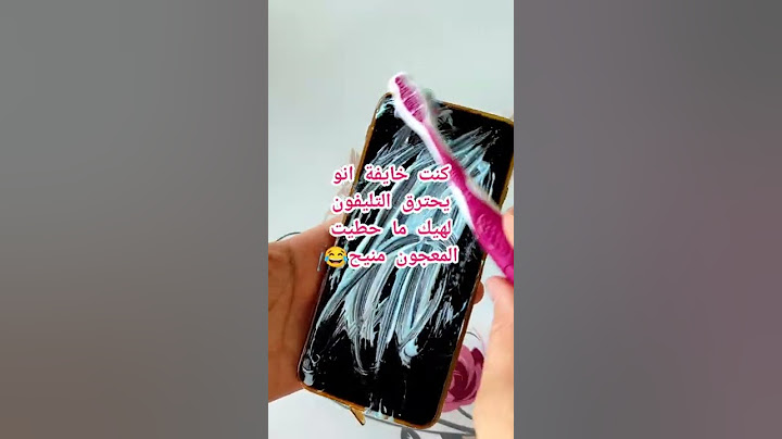 رح صلح شاشة تليفون زوجي المكسور بمعجون الاسنان 😱