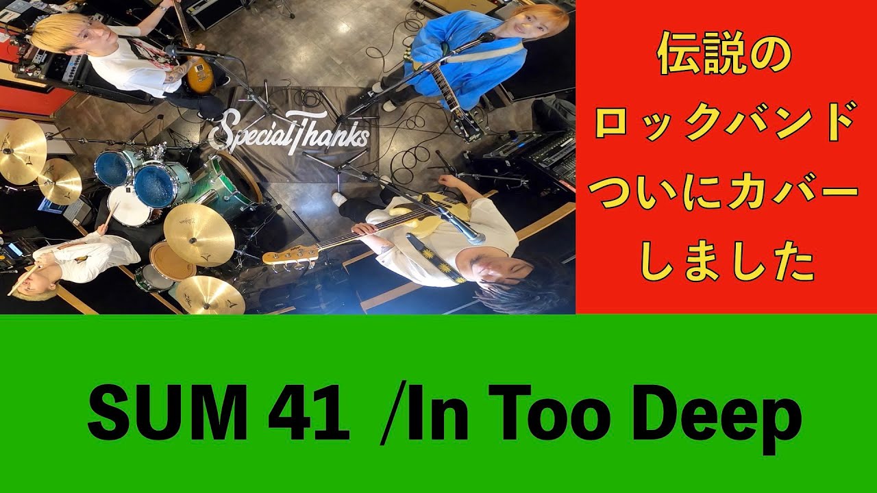 【紙ジャケ】Tycoon To$h & Anti Nuclear Band Nuclear Assault Decal for Car Band Logo Sticker for Laptop