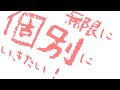 アラフィフハロヲタがJuice=Juice個別初参戦した結果!!