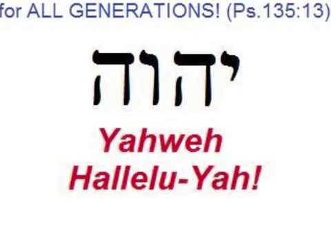 hebrew yahweh