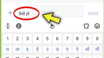 Realme || English to Hindi  Language Keyboard Settings 7 pro