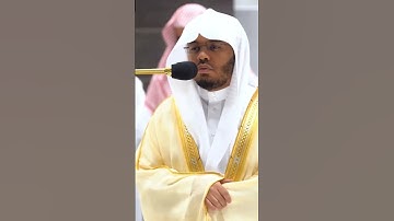 إن بطش ربك لشديد سورة البروج لفضيلة الشيخ ياسر الدوسري من صلاة المغرب في الحرم المكي الشريف