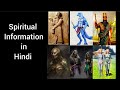 Annunaki  fallen angelic races leviathan illuminati races  apins spiritual information in hindi