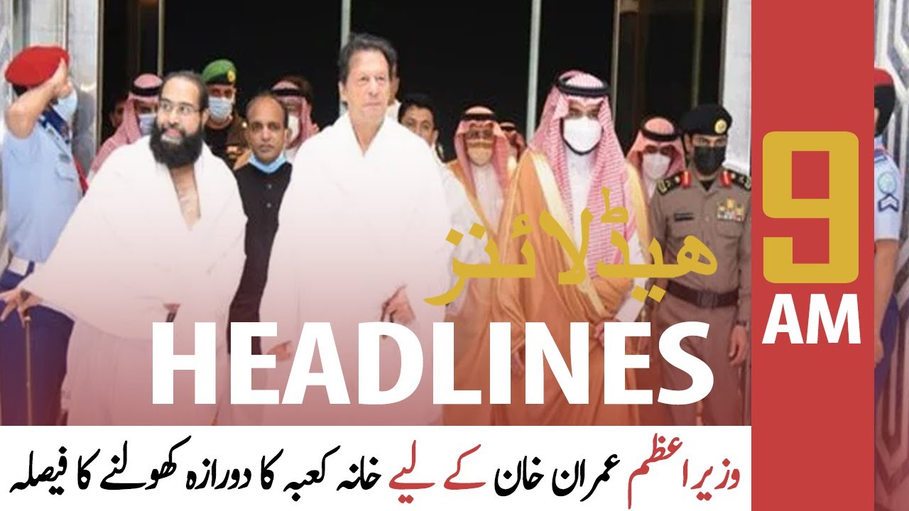 Download ARY News | Prime Time Headlines | 9 AM | 24th OCTOBER 2021