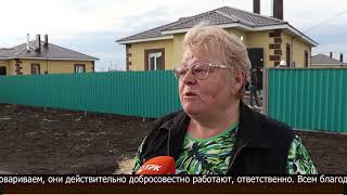 Будущие жители микрорайона «Солнечный-2» следят за ходом строительства домов