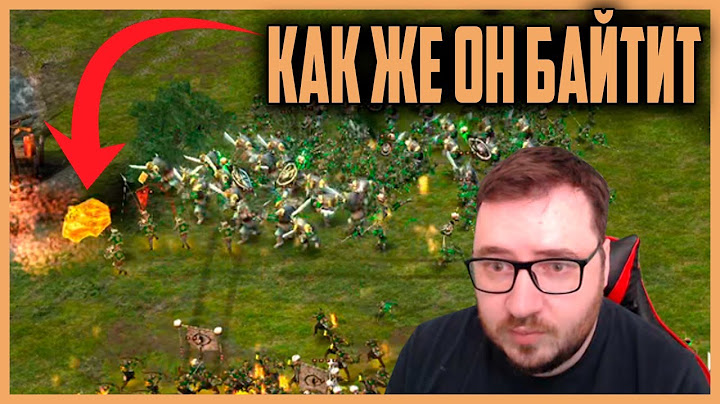 ЗАБУЛИЛ ПРО ИГРОКА ФИЧАМИ. ВЛАСТЕЛИН КОЛЕЦ BFME 2 ROTWK 2.02