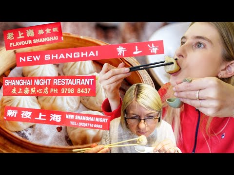 Xiao Long Bao Near Me