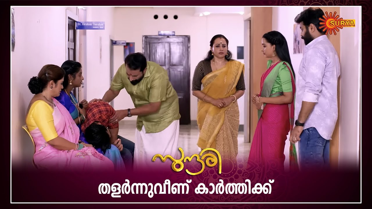 Sundari   Highlights of the day  Watch full EP only on Sun NXT  14 June 2023  Surya TV