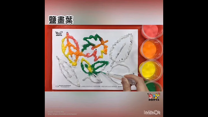 【鹽畫葉】利用毛細作用，用鹽巴創造出不同的繪畫體驗 - 天天要聞