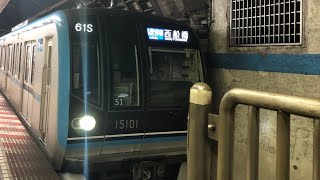 JR中央本線・東京メトロ東西線［直通］前面展望(三鷹〜西船橋)葛西で快速通過待ち