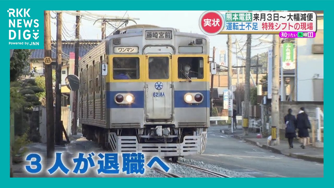 運転資料集 運転保会　鉄道　昭和５９年 RAILWAYS 49歳で電車の運転士になった男の物語 - Wikipedia