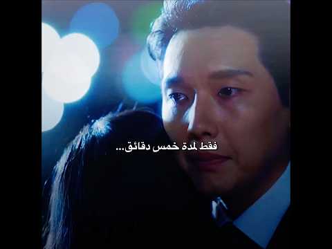 يطلقها ويواسيها النذالة بعينها مسلسل السيدة الأولى  