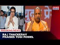 Loudspeaker Row | MNS Chief Raj Thackeray Backs Yogi Model In Maharashtra | Breaking News