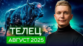 :   2025:    !    