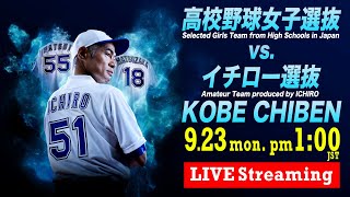 【公式】TBS スポーツの配信のサムネイル画像