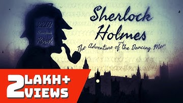 Sherlock Holmes - The Adventure of the Dancing Men | Bengali Audio Story | Detective Story | 2.5