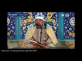 بهترین تلاوت استاد محمود شحات محمد انور سوره مبارکه کوثر بهترین تلاوت استاد محمود شحات محمد انور سوره مبارکه کوثر