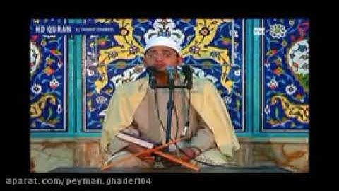 بهترین تلاوت استاد محمود شحات محمد انور سوره مبارکه کوثر