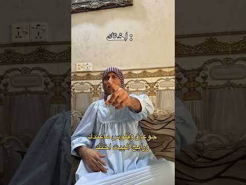 كل الهلا دوخي