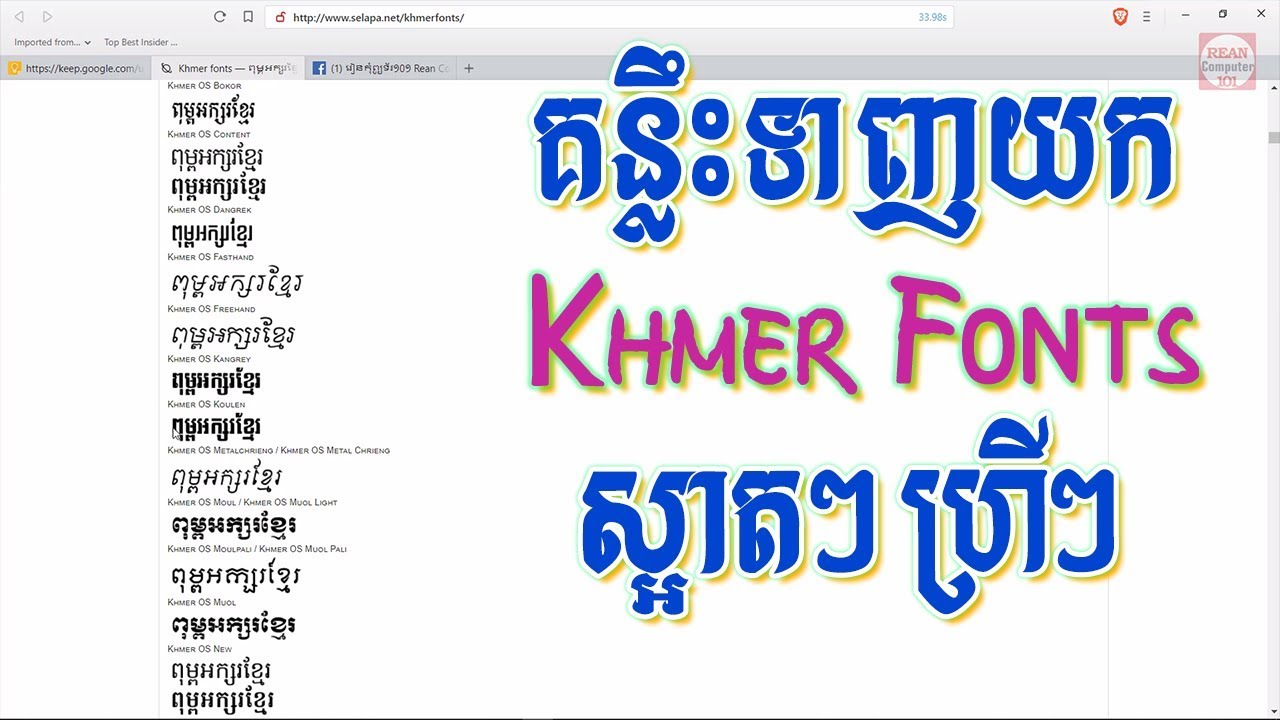 Khmer Unicode Fonts How To Free Download  Khmer Unicode Fonts How To Free Download