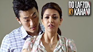 DownloadKajal Aggarwal Teaches To Student | Do Lafzon Ki Kahani | Randeep Hooda | HD MP3 MP4 Kajal Aggarwal Teaches To Student | Do Lafzon Ki Kahani | Randeep Hooda | HD