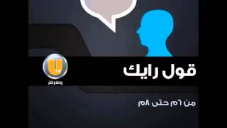 المذيع عبدالرحمن العامر في افتتاح مجمع قرطبة لاتصالات