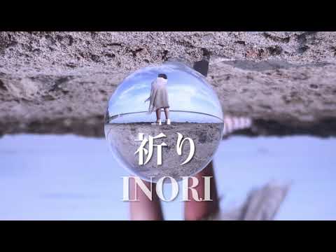 Inori (Japanese & English Lyric Video) - YouTube