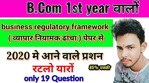 B.Com 1st year Business Regulatory Framework, 2020 important question
