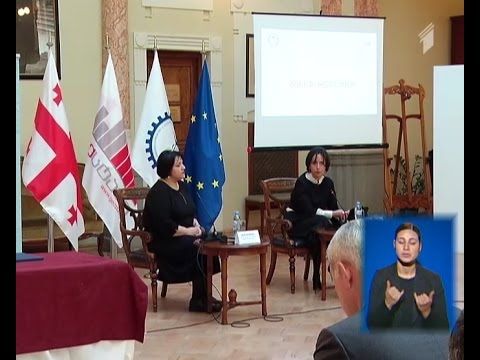 საწარმოების ონლაინბაზა