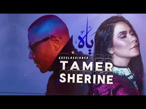 تامر عاشور  شيرين ريمكس  ياه       2024 