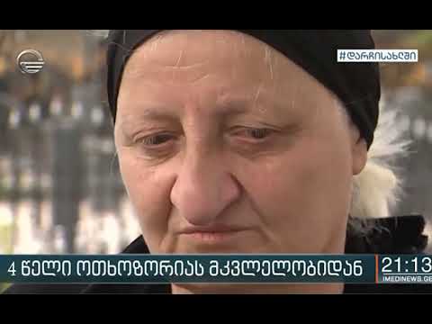 გუბერნატორმა და მერმა გიგა ოთხოზორიას საფლავი ყვავილებით შეამკეს