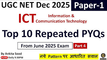 ICT Most Expected MCQs | UGC NET Paper 1 Revision Questions for December 2025