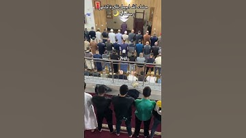 القارئ صهيب غانمي صوت لامثيل له إسمع وتمتع