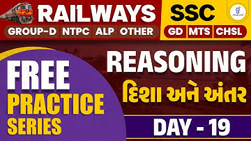 REASONING | દિશા અને અંતર | DAY 19 | FREE PRACTICE SERIES | RAILWAYS SSC GROUP-D NTPC | LIVE@08:30PM