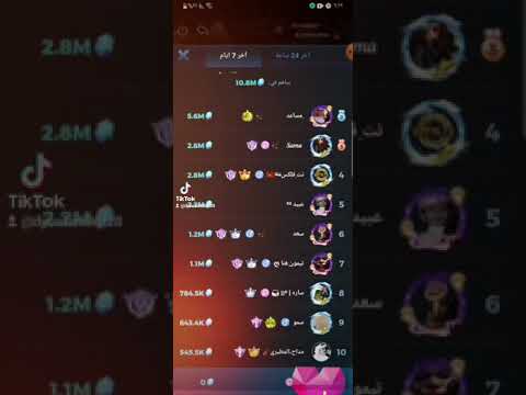 أقوى دعم الماس روم لعبه يلا لودو 2021