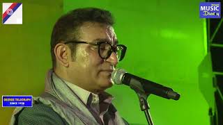 Dhaker Taale Komor Dole (ঢাকের তালে কোমর দোলে) | Abhijeet Bhattacharya | Paran Jai Joliya Re chords